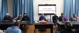 सर्वोच्च अदालत जाने कांग्रेस देउवा समूहको निर्णय