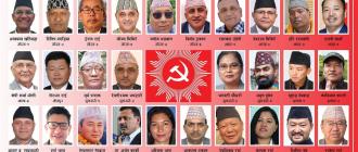 एमालेले कोशी प्रदेशका २८ निर्वाचन क्षेत्रमा टुङ्ग्यायो उम्मेदवार