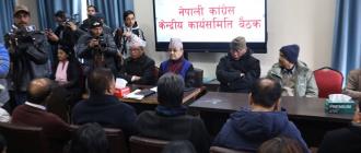 नेपाली कांग्रेस केन्द्रीय कार्यसमितिको बैठक सुरु