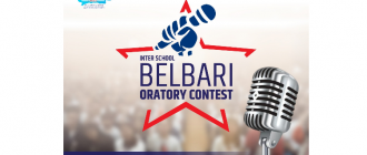दोश्रो बेलबारी महोत्सवमा अन्तर – विद्यालय वक्तृत्वकला प्रतियोगिता सम्पन्न
