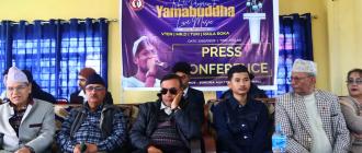 ‘यमबुद्ध’को स्मृतिमा सुकुना क्याम्पसमा अक्षयकोष स्थापना, माघ १ गते भव्य सांगीतिक साँझ