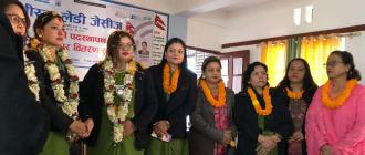 वीरता लेडी जेसीजमा नेपाल जेसीजका पदाधिकारीबाटै विधानको धज्जी : ‘विधिको होइन, दिदीको शासन’ हाबी भएको आरोप