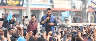 रविले भने– 'म यहाँ भोट माग्न होइन, न्याय माग्न आएको हुँ' रविले भने– 'म यहाँ भोट माग्न होइन, न्याय माग्न आएको हुँ'