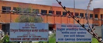 वैदेशिक हुलाक भन्सार कार्यालयका ३ कर्मचारी घुससहित पक्राउ