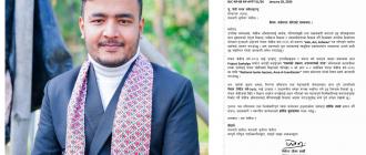 नेपाल जेसिस २०२६ मा क्षेत्र ‘क’ जुनियर जेसिज संयोजक चयन