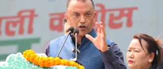 कांग्रेसले ५ वर्षभित्र परिणाम दिने संकल्प मात्र होइन, एउटा प्रतिज्ञा गरेर आएको छ : गगन थापा कांग्रेसले ५ वर्षभित्र परिणाम दिने संकल्प मात्र होइन, एउटा प्रतिज्ञा गरेर आएको छ : गगन थापा