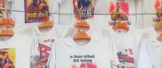 बालेनको फोटो अंकित २ हजार टिसर्ट बरामद बालेनको फोटो अंकित २ हजार टिसर्ट बरामद