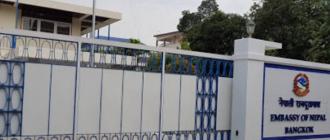 कम्बोडियामा अलपत्र परेका २० नेपालीको उद्धार गरी स्वदेश फर्काइयो