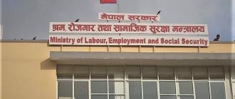 वैदेशिक रोजगारमा जाने कामदारले सरकारी स्वामित्वका सबै अस्पतालमा स्वास्थ्य परीक्षण गर्न पाउने