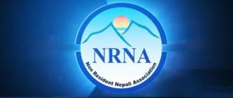 मध्यपूर्व संकट : सुरक्षा र उद्धारका लागि सरकार तयार रहन एनआरएनएको आग्रह मध्यपूर्व संकट : सुरक्षा र उद्धारका लागि सरकार तयार रहन एनआरएनएको आग्रह