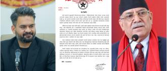 सुकुम्वासीको उठिबास र विद्यार्थी संगठनमाथिको प्रतिबन्धप्रति नेकपाको आपत्ति