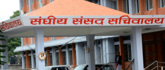 संसदीय समितिका सभापतिको निर्वाचन आज हुने