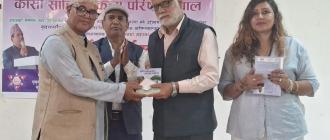 केशु विरहीको ‘जीवनकथा अग्रजका’ सार्वजनिक