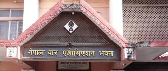सर्वोच्च प्रशासनको कदमविरुद्ध नेपाल बारले लालटिन बालेर प्रदर्शन गर्ने
