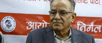सरकारले सबैभन्दा बढी पीडा गरिबलाई दियो : प्रचण्ड