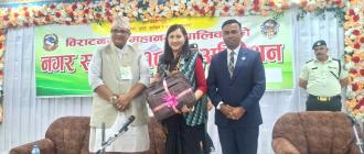 विराटनगर महानगरले ल्यायो ३ अर्ब ५६ करोड ४७ लाखको बजेट