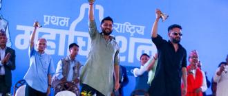 रास्वपा महाधिवेशन : बन्दसत्र दिउँसो २ बजेदेखि सुरु हुने