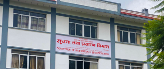 नवीकरण नगरेका सात प्रसारण संस्थालाई सात दिनभित्र सम्पर्क गर्न विभागको आग्रह नवीकरण नगरेका सात प्रसारण संस्थालाई सात दिनभित्र सम्पर्क गर्न विभागको आग्रह