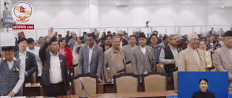 विपक्षीको एउटै आवाज : सीमाका विषयमा प्रधानमन्त्रीको अभिव्यक्ति रेकर्डबाट हटाइयोस् विपक्षीको एउटै आवाज : सीमाका विषयमा प्रधानमन्त्रीको अभिव्यक्ति रेकर्डबाट हटाइयोस्