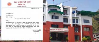 बागमतीमा एमालेका मन्त्रीहरूले दिए सामूहिक राजीनामा