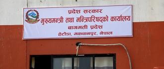 सवारी चालक अनुमतिपत्रको छपाई तथा वितरण प्रदेशबाटै गर्ने तयारी