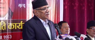 जनयुद्धको तयारी गर्दा नरबहादुर कर्मचार्यसँग धेरै सल्लाह भएको थियो : प्रचण्ड