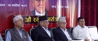 नेपालको घरमै पुगेर प्रचण्डले गरे भेटवार्ता