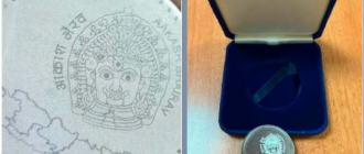 एक रुपैयाँको सिक्कामा चुच्चे नक्सासहित आकाश भैरवको चित्र राखिने