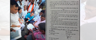 देवानगञ्ज घटनापछि सरकार–पीडित परिवारबीच ६ बुँदे सहमति