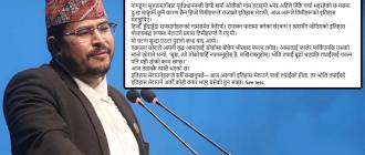 नागढुंगा सुरुङमार्गको नामकरण विवादमा ज्ञानेन्द्र शाहको टिप्पणी : ‘इतिहास मेटाउने संस्कृतिले अन्ततः आफ्नै इतिहास मेटाउँछ’