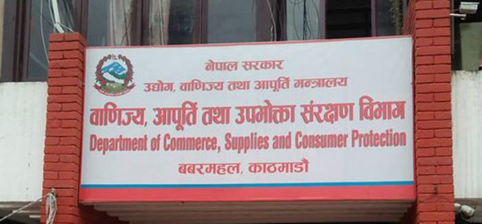 खाना पकाउने ग्यास तोकिएकोभन्दा बढी मूल्यमा बिक्री, दुई लाख जरिवाना खाना पकाउने ग्यास तोकिएकोभन्दा बढी मूल्यमा बिक्री, दुई लाख जरिवाना