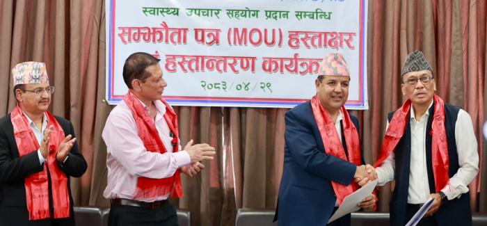 पूर्वप्रहरी कर्मचारी र द्वन्द्वपीडित परिवारलाई केएमसी र नोबेलमा विशेष छुट पूर्वप्रहरी कर्मचारी र द्वन्द्वपीडित परिवारलाई केएमसी र नोबेलमा विशेष छुट