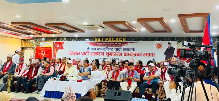 देश बनाउन हिँडेका हौँ : अध्यक्ष ओली देश बनाउन हिँडेका हौँ : अध्यक्ष ओली