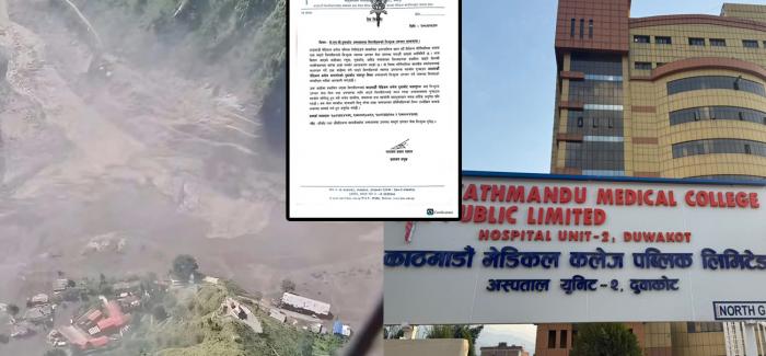 बाढीपीडित घाइतेको केएमसी दुवाकोटमा निःशुल्क उपचार