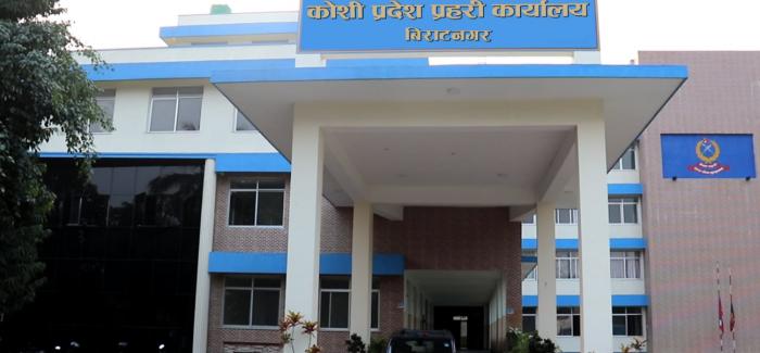 व्यवसायीको घरमा छापा प्रकरण : मोरङका एसपी कटवाललाई २४ घण्टे स्पष्टीकरण व्यवसायीको घरमा छापा प्रकरण : मोरङका एसपी कटवाललाई २४ घण्टे स्पष्टीकरण
