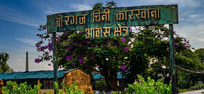 वीरगञ्ज चिनी कारखाना पुनः सञ्चालनको सम्भाव्यता अध्ययन गर्न कार्यदल गठन