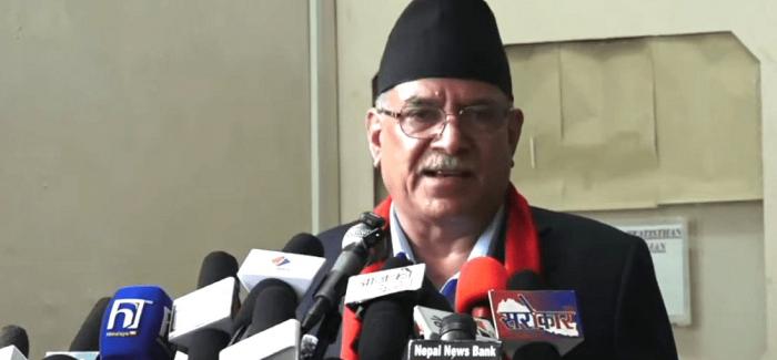 कम्युनिस्ट शक्तिहरू एकजुट भएर आन्दोलनको तयारी गर्न प्रचण्डको अपिल कम्युनिस्ट शक्तिहरू एकजुट भएर आन्दोलनको तयारी गर्न प्रचण्डको अपिल