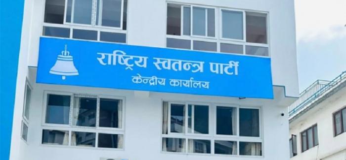 विधान संशोधनका लागि रास्वपाद्वारा १५ सदस्यीय कार्यदल गठन