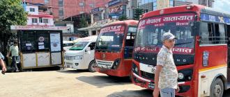 राजमार्ग खुलेसँगै विराटनगरबाट छुट्ने सवारी साधन आजबाट सञ्चालनमा राजमार्ग खुलेसँगै विराटनगरबाट छुट्ने सवारी साधन आजबाट सञ्चालनमा