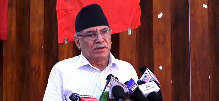 नयाँ सरकारप्रति जनताको भ्रम चिर्दै गएको छ : प्रचण्ड नयाँ सरकारप्रति जनताको भ्रम चिर्दै गएको छ : प्रचण्ड