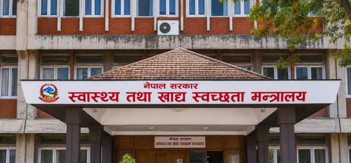 अस्पतालबाहिर सुत्केरी घटनाको छानबिन गर्न मन्त्रालय र मेडिकल काउन्सिलको टोली राजविराज जाँदै अस्पतालबाहिर सुत्केरी घटनाको छानबिन गर्न मन्त्रालय र मेडिकल काउन्सिलको टोली राजविराज जाँदै