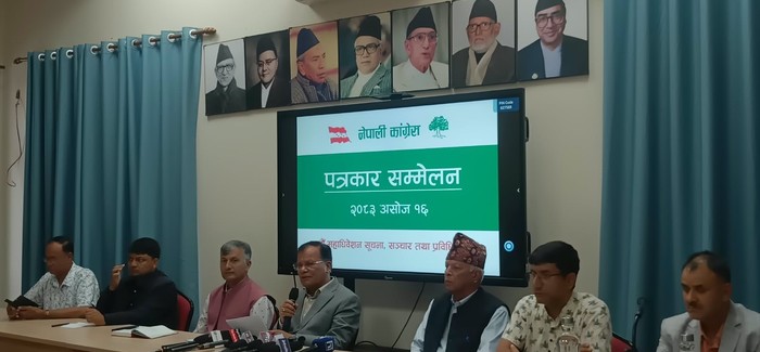 कांग्रेसले महाधिवेशन प्रचारप्रसारमा तामझाम नगर्ने