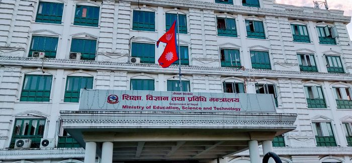 डा. केसीसँगको सहमति कार्यान्वयनको प्रक्रियामा : शिक्षा मन्त्रालय डा. केसीसँगको सहमति कार्यान्वयनको प्रक्रियामा : शिक्षा मन्त्रालय