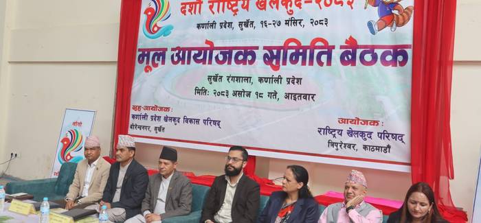 सुर्खेतमा दशौँ राष्ट्रिय खेलकुद प्रतियोगिताको मूल आयोजक समितिको बैठक सुरु